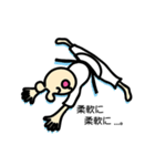 うさ犬：空手大好き（個別スタンプ：12）