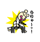 うさ犬：空手大好き（個別スタンプ：13）