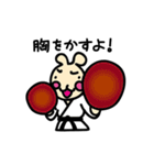 うさ犬：空手大好き（個別スタンプ：27）