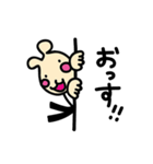 うさ犬：空手大好き（個別スタンプ：29）