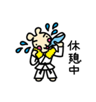 うさ犬：空手大好き（個別スタンプ：32）