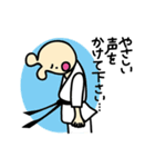 うさ犬：空手大好き（個別スタンプ：33）