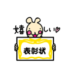 うさ犬：空手大好き（個別スタンプ：36）