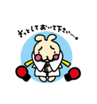 うさ犬：空手大好き（個別スタンプ：38）