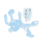 さいうさぎ（個別スタンプ：21）