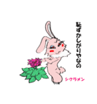 さいうさぎ（個別スタンプ：28）