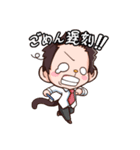 つらいよ、猿原部長（個別スタンプ：4）
