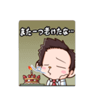 つらいよ、猿原部長（個別スタンプ：13）