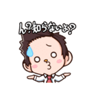 つらいよ、猿原部長（個別スタンプ：14）