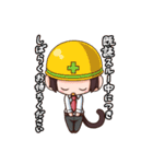 つらいよ、猿原部長（個別スタンプ：20）