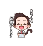 つらいよ、猿原部長（個別スタンプ：21）
