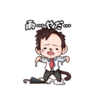 つらいよ、猿原部長（個別スタンプ：24）