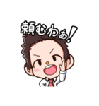 つらいよ、猿原部長（個別スタンプ：28）