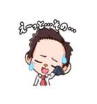 つらいよ、猿原部長（個別スタンプ：37）