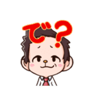 つらいよ、猿原部長（個別スタンプ：40）