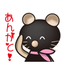 くまネコ（ねこ）のカフィ（日常会話付き）（個別スタンプ：10）