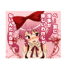 萌え萌えガールズスタンプ（個別スタンプ：12）