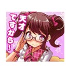 萌え萌えガールズスタンプ（個別スタンプ：13）