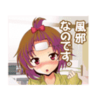 萌え萌えガールズスタンプ（個別スタンプ：32）