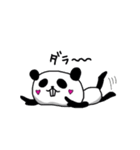 でっぱんだ（個別スタンプ：1）