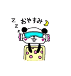 でっぱんだ（個別スタンプ：5）