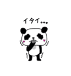 でっぱんだ（個別スタンプ：7）