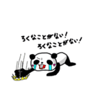 でっぱんだ（個別スタンプ：8）