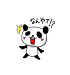 でっぱんだ（個別スタンプ：9）