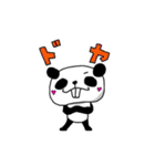 でっぱんだ（個別スタンプ：13）