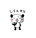 でっぱんだ（個別スタンプ：22）