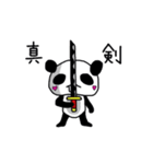 でっぱんだ（個別スタンプ：23）