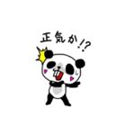 でっぱんだ（個別スタンプ：27）