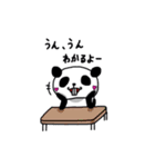 でっぱんだ（個別スタンプ：28）