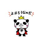 でっぱんだ（個別スタンプ：30）