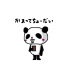 でっぱんだ（個別スタンプ：31）