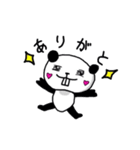 でっぱんだ（個別スタンプ：32）
