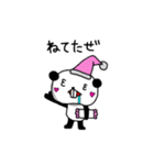 でっぱんだ（個別スタンプ：35）