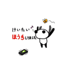 でっぱんだ（個別スタンプ：37）