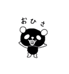でっぱんだ（個別スタンプ：38）