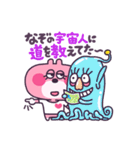 ふざけた遅刻の言い訳+待ちぼうけスタンプ（個別スタンプ：1）