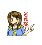ザ・大学生（個別スタンプ：2）