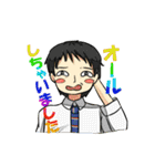 ザ・大学生（個別スタンプ：11）