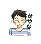 ザ・大学生（個別スタンプ：17）