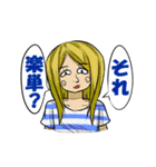 ザ・大学生（個別スタンプ：20）