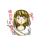 ザ・大学生（個別スタンプ：34）