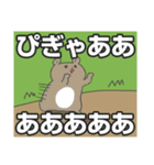 都会に憧れる田舎っ子。（個別スタンプ：3）