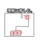 都会に憧れる田舎っ子。（個別スタンプ：10）