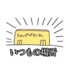 都会に憧れる田舎っ子。（個別スタンプ：13）