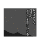 都会に憧れる田舎っ子。（個別スタンプ：16）