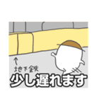 都会に憧れる田舎っ子。（個別スタンプ：17）